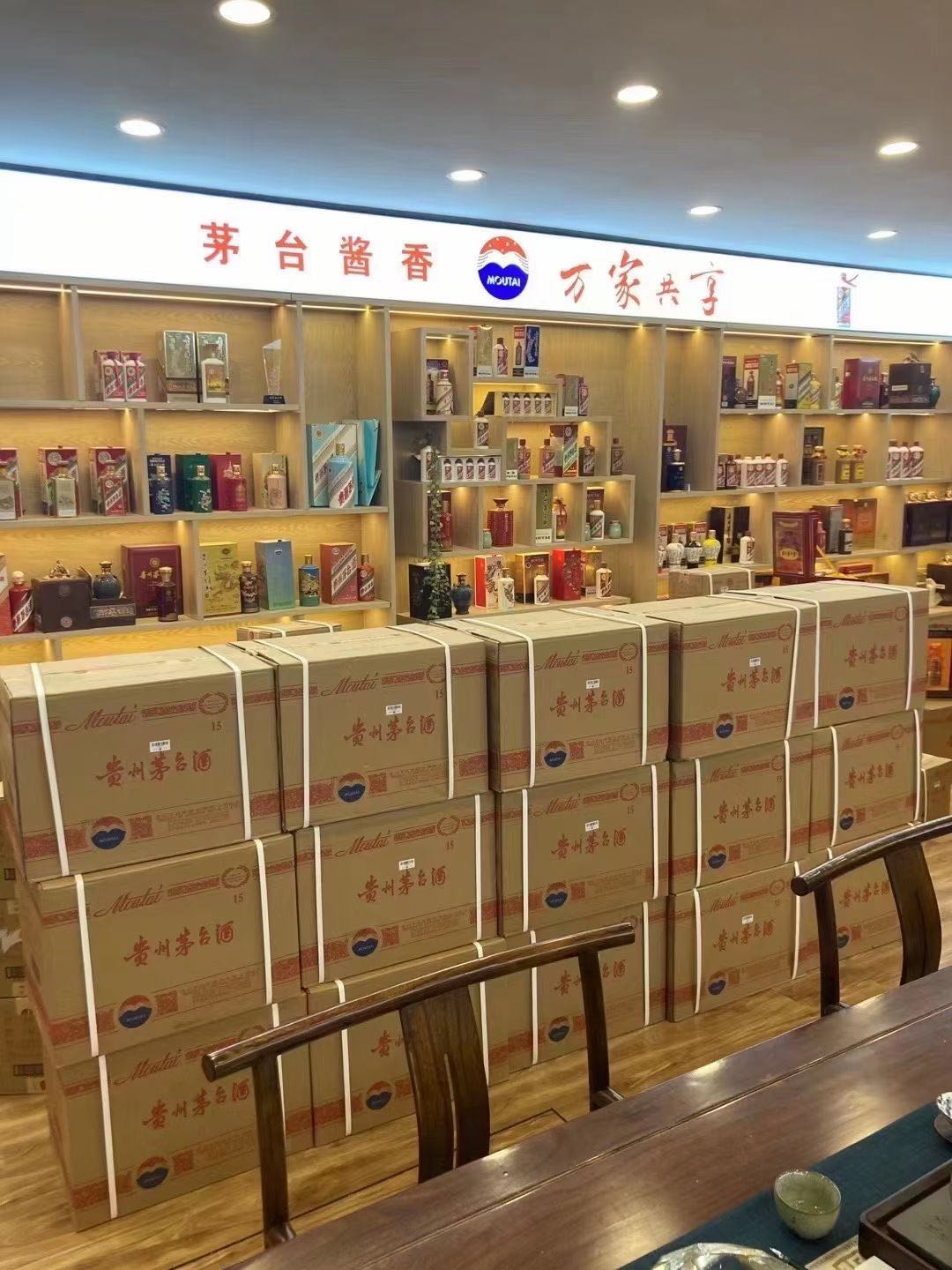 云县临沂郯城15年茅台酒礼盒回收多少钱哪里回收(附近上门回收茅台酒）?