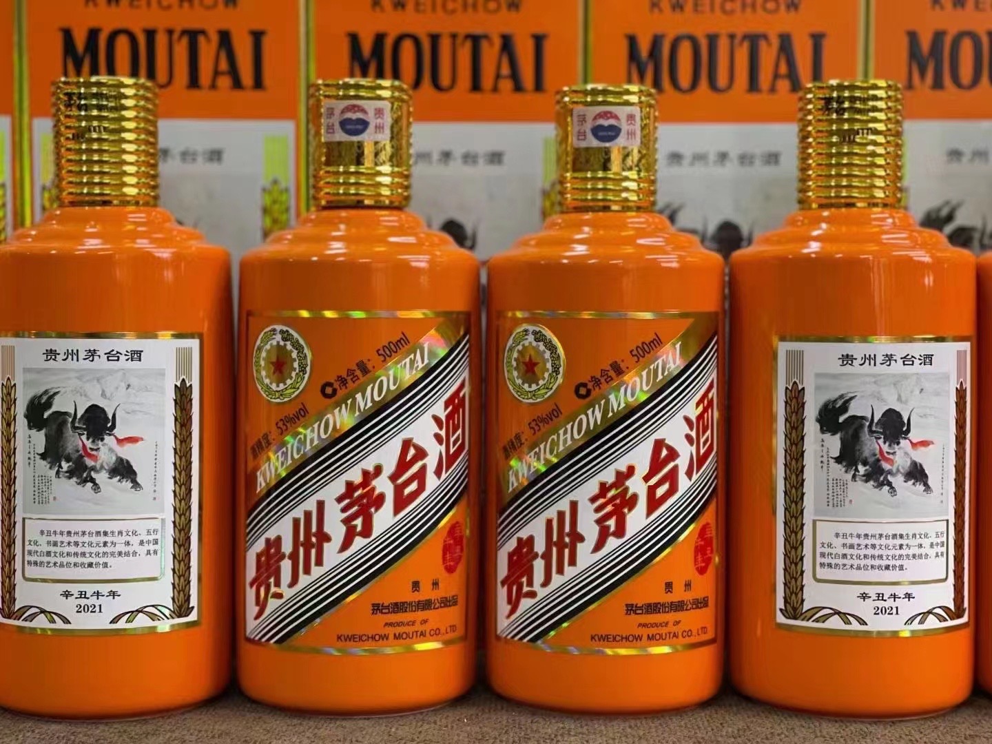 云县德州齐河回收50年陈年茅台酒价格哪里回收(附近上门回收茅台酒）?